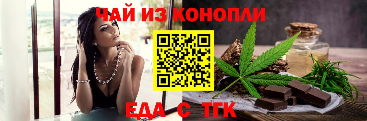 Чита  ГАШИШ  Вход с VPN  Каннабис  МЕФ кристаллы  ГАШИШ  Cocaine  Амфетамин кристаллы 