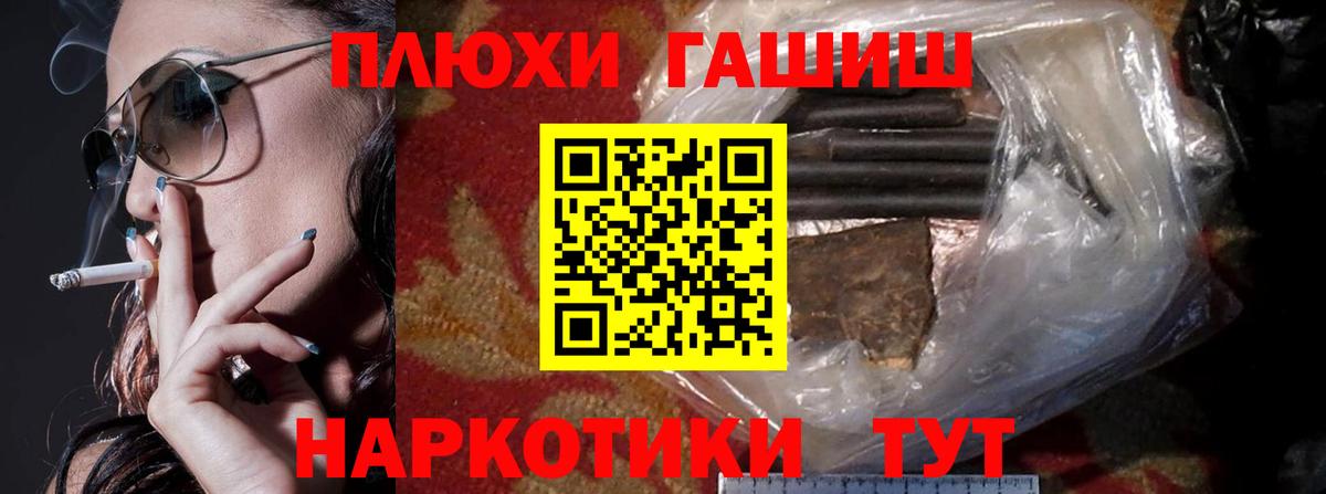 ГАШ Изолятор Чита