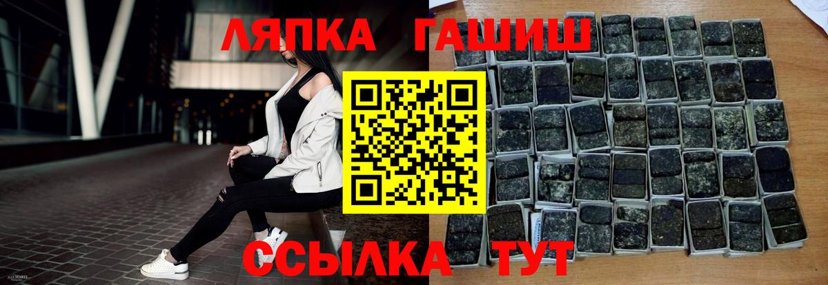 ГАШИШ AMNESIA HAZE  Вход с VPN  Чита 