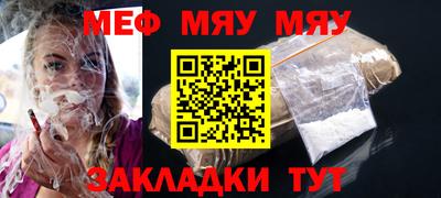 амф Кинель
