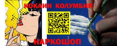 героин Кимры