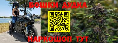 героин Кимры
