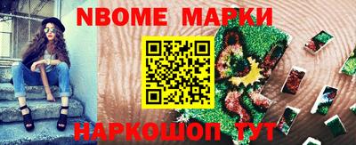 героин Кимры