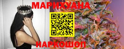 мяу мяу мука Обнинск