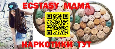 амф Кинель