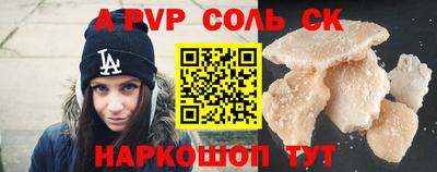 стаф Кингисепп