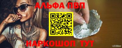 амф Кинель