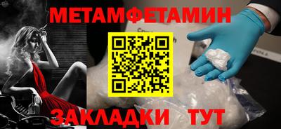 амф Кинель