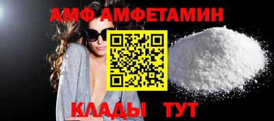 амф Кинель