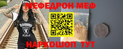 прущие грибы Нягань