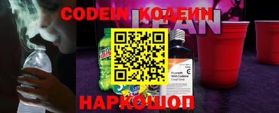 героин Кимры