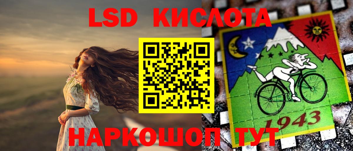Лсд 25 экстази ecstasy  Вход с VPN  Чита 