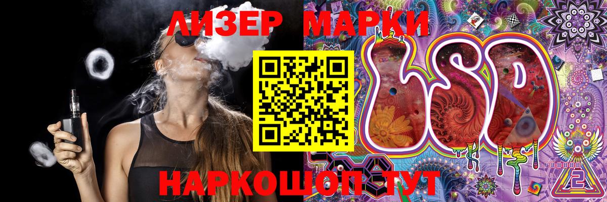 Марки N-bome 1500мкг Чита