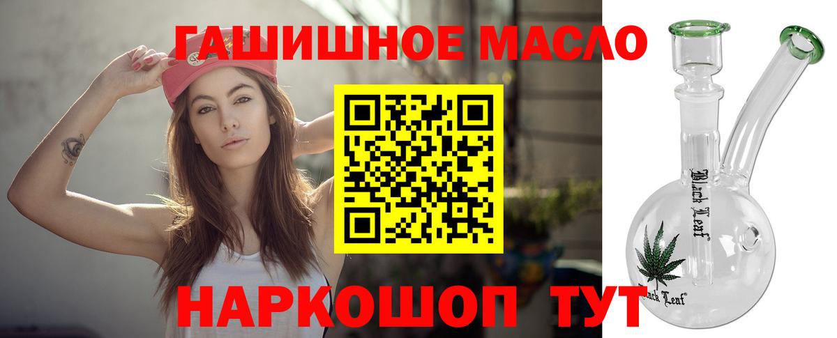 ТГК Wax Чита